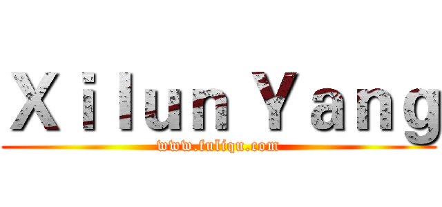 Ｘｉｌｕｎ Ｙａｎｇ (www.fuliqu.com)