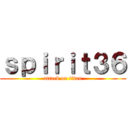 ｓｐｉｒｉｔ３６ (attack on titan)