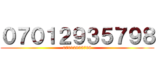 ０７０１２９３５７９８ (07012935798)