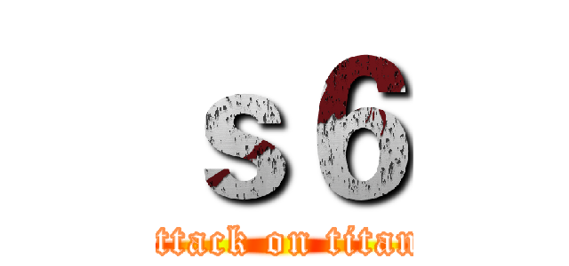 ｓ６ (attack on titan)