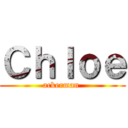 Ｃｈｌｏｅ (ackerman )