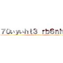 ７０いｙいｈｔ３ ｒｂ６ｎｈｊ＾ (attack on titan)