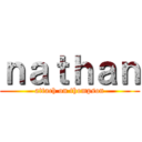 ｎａｔｈａｎ (attach on thompson)