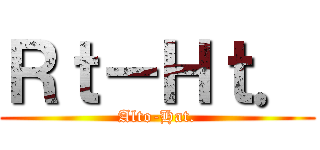 Ｒｔ－Ｈｔ． (Alto-Hat.)
