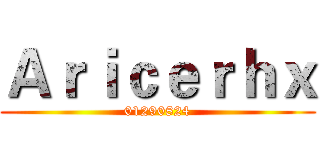 Ａｒｉｃｅｒｈｘ (01290824)