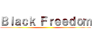 Ｂｌａｃｋ Ｆｒｅｅｄｏｍ ()