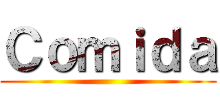 Ｃｏｍｉｄａ ()