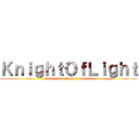 ＫｎｉｇｈｔＯｆＬｉｇｈｔ (Grim guild Team C member)