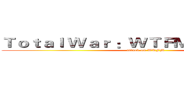 Ｔｏｔａｌ Ｗａｒ ：ＷＴＦＭ １０ 週年紀念 (attack on WTFM)