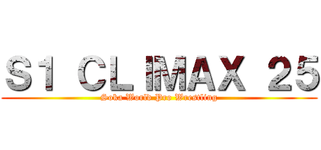 Ｓ１ ＣＬＩＭＡＸ ２５ (Soka World Pro Wrestling)