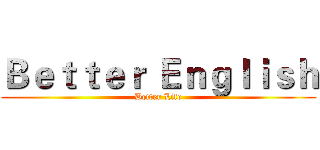 Ｂｅｔｔｅｒ Ｅｎｇｌｉｓｈ (Better Life)