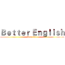 Ｂｅｔｔｅｒ Ｅｎｇｌｉｓｈ (Better Life)
