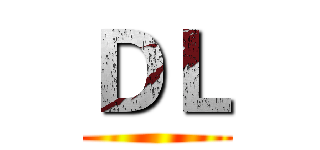ＤＬ ()