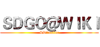 ＳＤＧＯ＠ＷＩＫＩ (SD高達online)