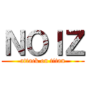 ＮＯＩＺ (attack on titan)