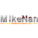 ＭｉｋｅＮａｎ (Attack on Dragon)