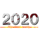 ２０２０ (The final month)