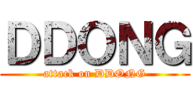 ＤＤＯＮＧ (attack on DDONG)