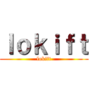 ｌｏｋｉｆｔ (lokift)