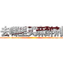 去哪里买麻醉剂 (去哪里买麻醉剂【电-151x68344x817-Q1065427042元吉药业】我们做的是长期生意,靠的是老客户长期支持http://sngk.net/Zsjypw

参考消息网我们做的是长期生意,靠的是老客户长期支持也许我们早该意识到，就连鲍勃·霍斯金斯（金球奖戏剧类电影男主角 
)