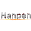 Ｈａｎｐｅｎ (Hanpen)