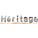 Ｈéｒｉｔａｇｅ (Héritage)