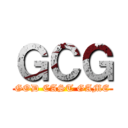 ＧＣＧ (GOD CAST GAME)