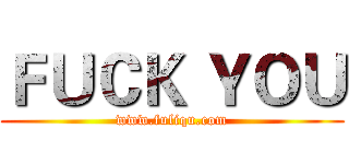 ＦＵＣＫ ＹＯＵ (www.fuliqu.com)