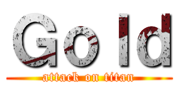 Ｇｏｌｄ (attack on titan)