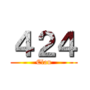 ４２４ (Clan)