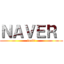 ＮＡＶＥＲ  (look!)