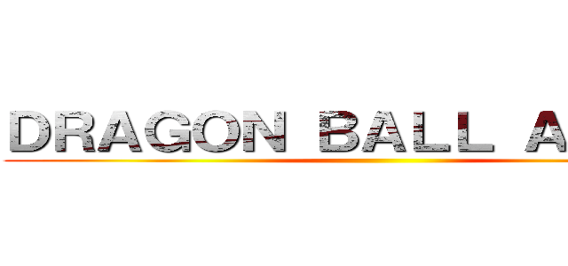 ＤＲＡＧＯＮ ＢＡＬＬ ＡＲＥＮＡ ()