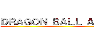 ＤＲＡＧＯＮ ＢＡＬＬ ＡＲＥＮＡ ()