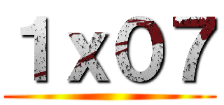 １ｘ０７ ()