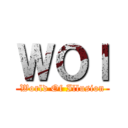 ＷＯｌ (World Of Illusion)