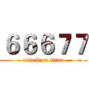 ６６６７７ (attack on titan)