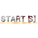 ＳＴＡＲＴ［Ｓ］ ()