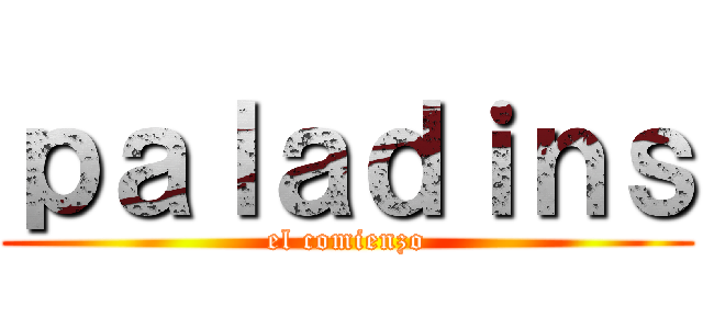 ｐａｌａｄｉｎｓ (el comienzo)
