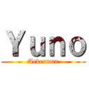 Ｙｕｎｏ (Ackerman)