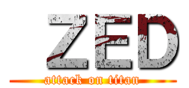  ＺＥＤ (attack on titan)