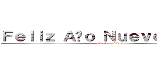 Ｆｅｌｉｚ Ａñｏ Ｎｕｅｖｏ ２０１４ (attack on titan)