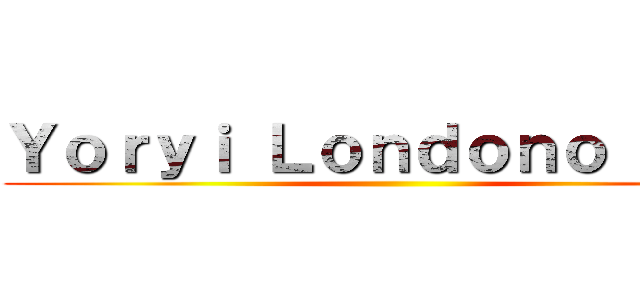 Ｙｏｒｙｉ Ｌｏｎｄｏｎｏ Ｇｏｎ ()