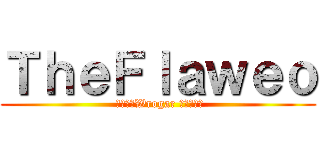 ＴｈｅＦｌａｗｅｏ ( 名毀損とWrogar 辱誉毀損と)