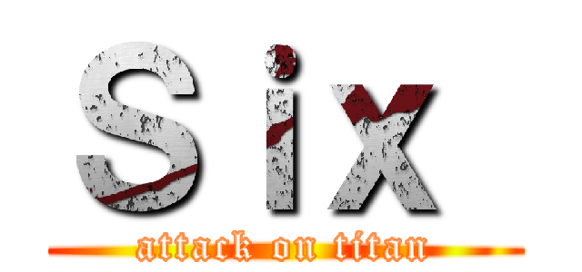 Ｓｉｘ  (attack on titan)