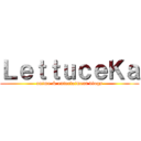 ＬｅｔｔｕｃｅＫａ (anime & entertaiment vlogs)