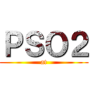 ＰＳＯ２ (at)