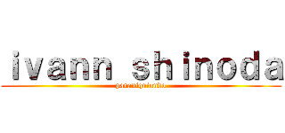 ｉｖａｎｎ ｓｈｉｎｏｄａ (paraniquiando)