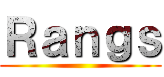 Ｒａｎｇｓ ()