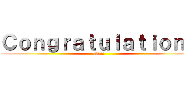 Ｃｏｎｇｒａｔｕｌａｔｉｏｎｓ (score)