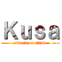 Ｋｕｓａ (attack on titan)